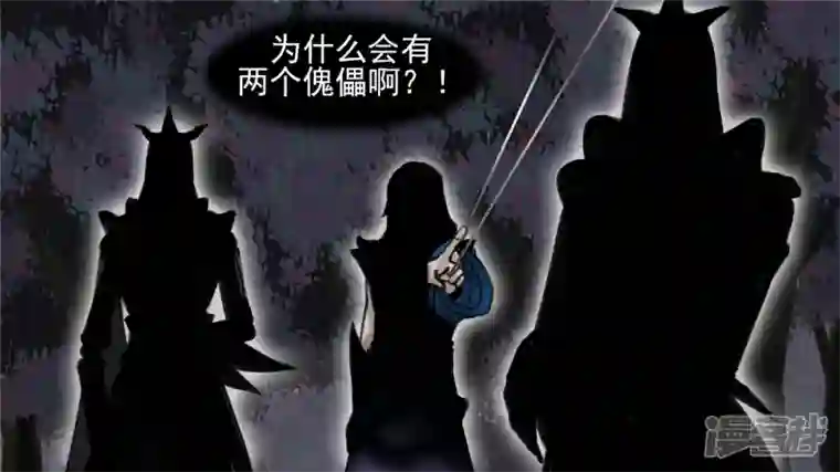 王者荣耀·末日边境开始装逼