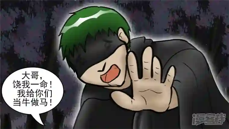 王者荣耀·末日边境开始装逼