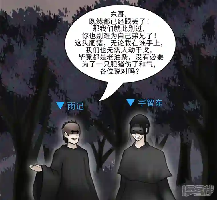 王者荣耀·末日边境开始装逼