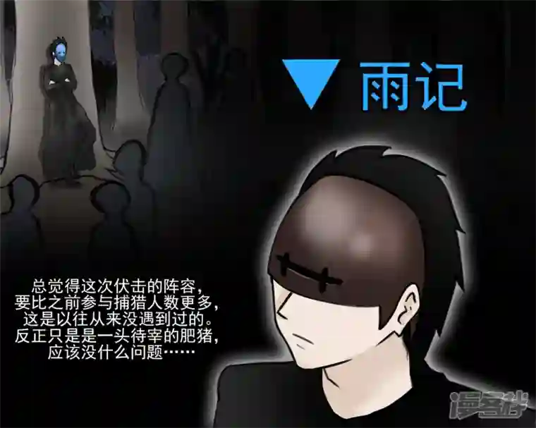 王者荣耀·末日边境开始装逼