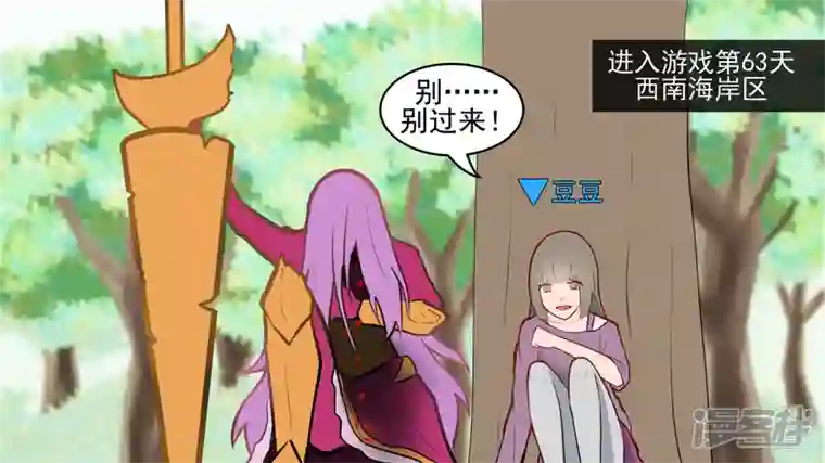 王者荣耀·末日边境回头路