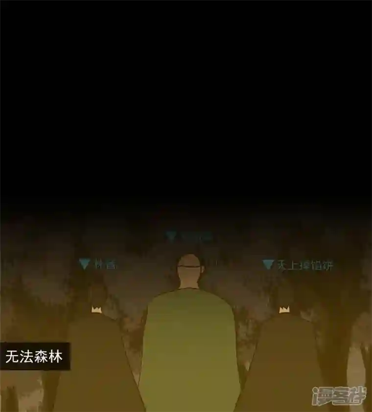 王者荣耀·末日边境回头路