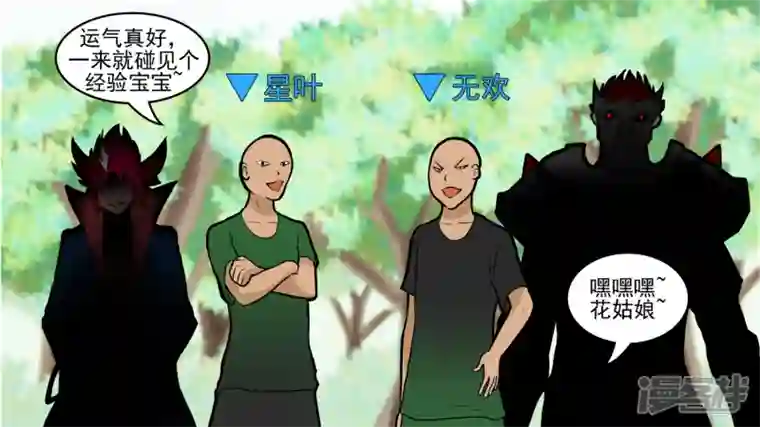 王者荣耀·末日边境回头路