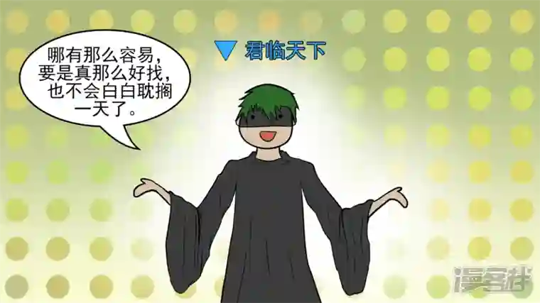 王者荣耀·末日边境回头路