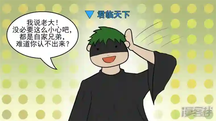 王者荣耀·末日边境回头路