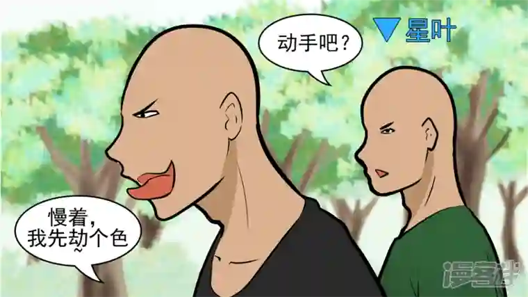 王者荣耀·末日边境回头路