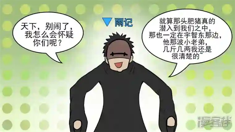 王者荣耀·末日边境回头路