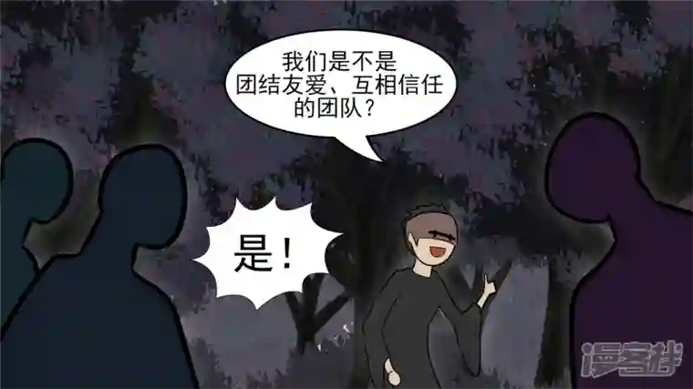 王者荣耀·末日边境回头路