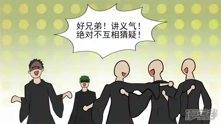 王者荣耀·末日边境回头路