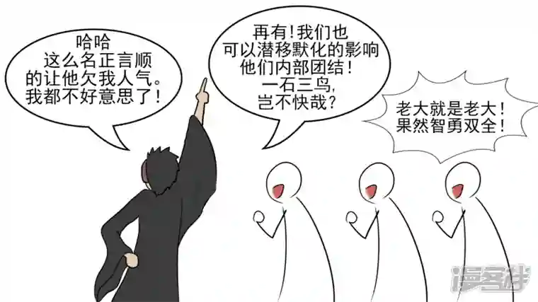 王者荣耀·末日边境回头路