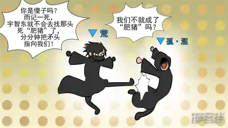 王者荣耀·末日边境回头路