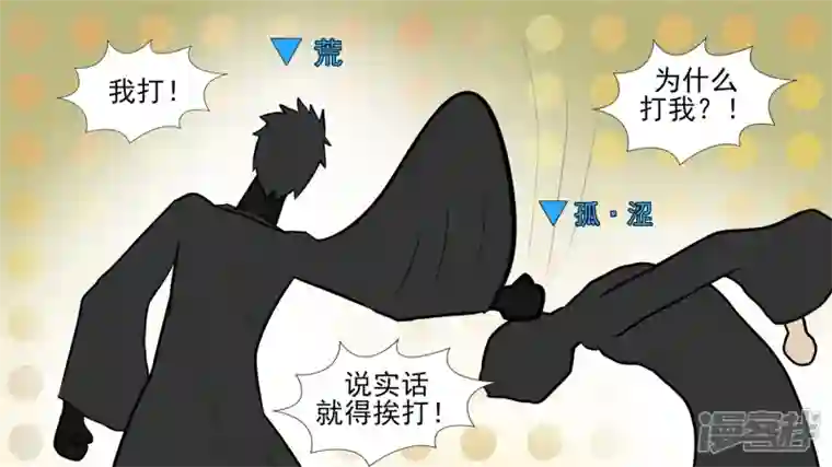 王者荣耀·末日边境回头路