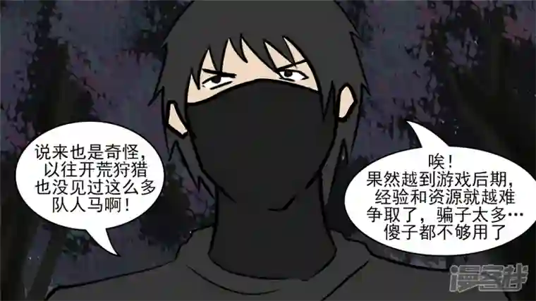 王者荣耀·末日边境回头路