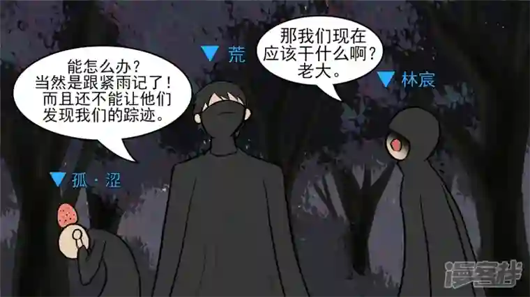 王者荣耀·末日边境回头路