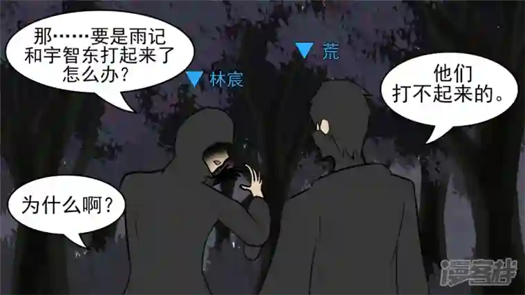 王者荣耀·末日边境回头路