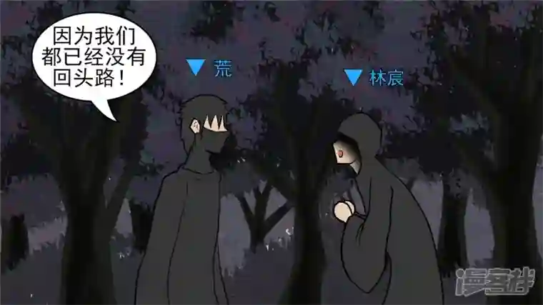 王者荣耀·末日边境回头路