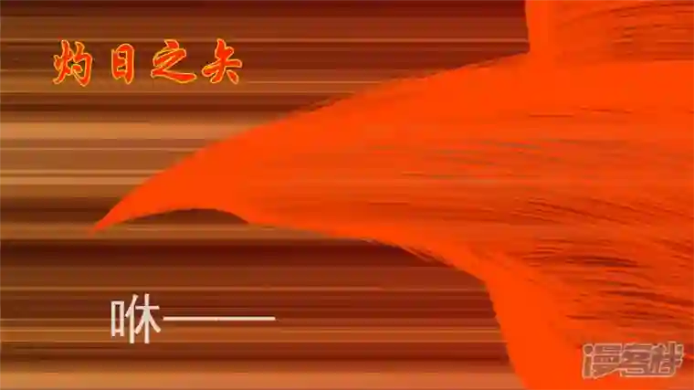 王者荣耀·末日边境回头路