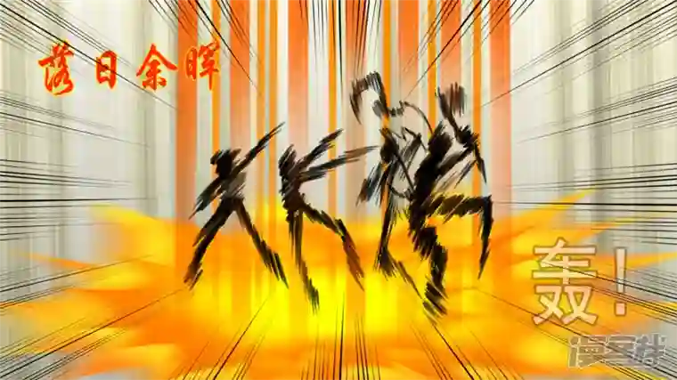 王者荣耀·末日边境回头路