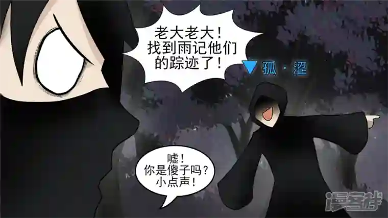 王者荣耀·末日边境动物世界