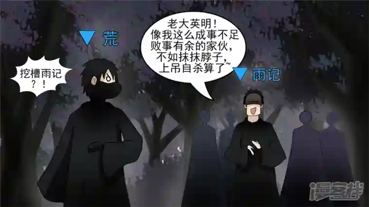 王者荣耀·末日边境动物世界