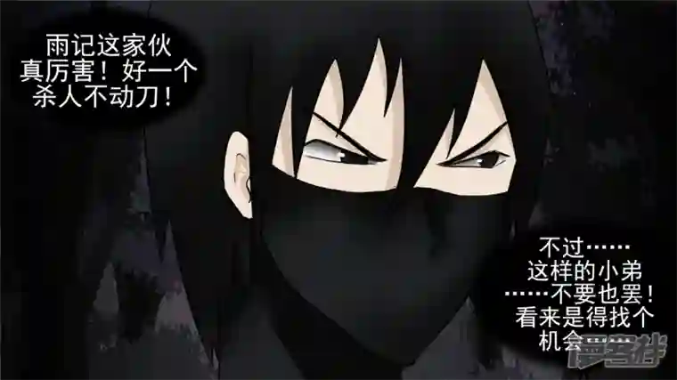 王者荣耀·末日边境动物世界