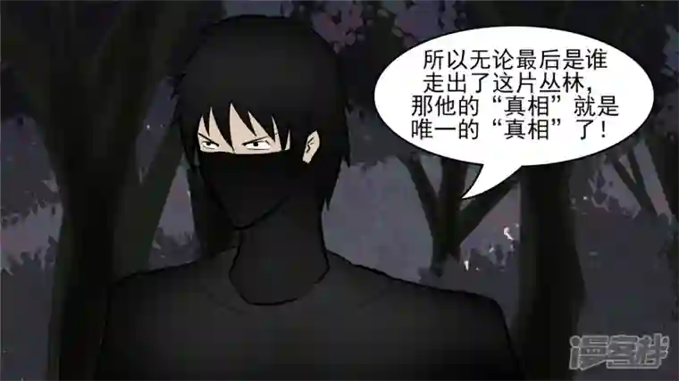 王者荣耀·末日边境动物世界