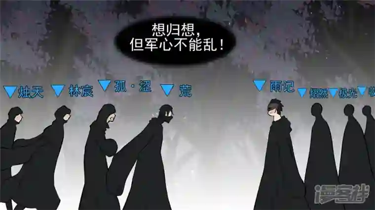 王者荣耀·末日边境动物世界