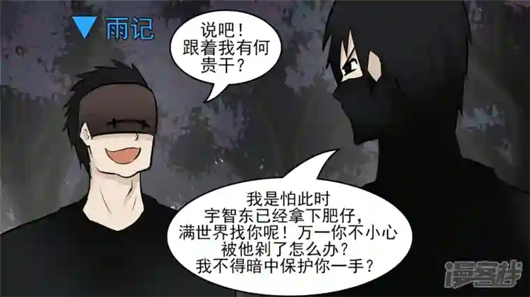 王者荣耀·末日边境动物世界