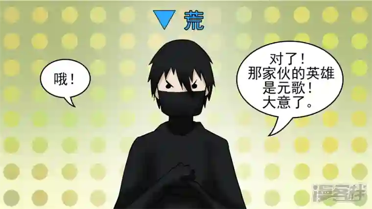 王者荣耀·末日边境动物世界