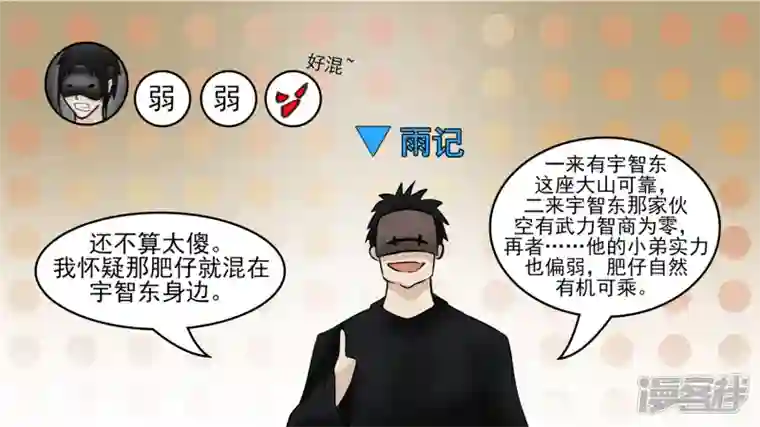 王者荣耀·末日边境动物世界