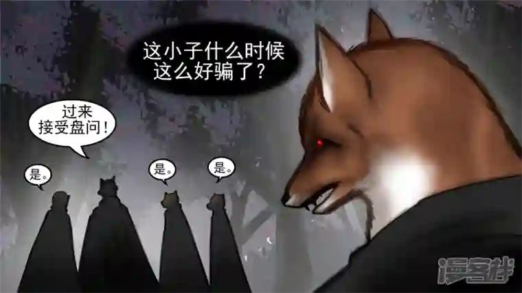 王者荣耀·末日边境动物世界