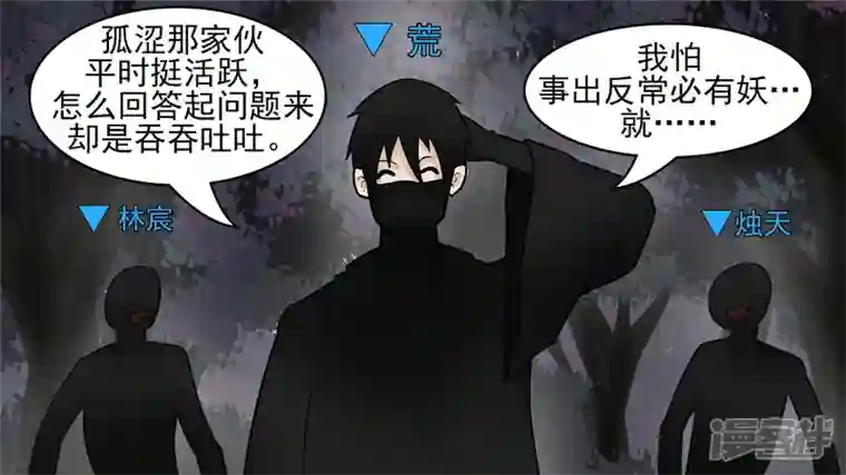 王者荣耀·末日边境动物世界