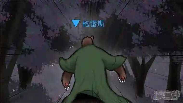 王者荣耀·末日边境动物世界