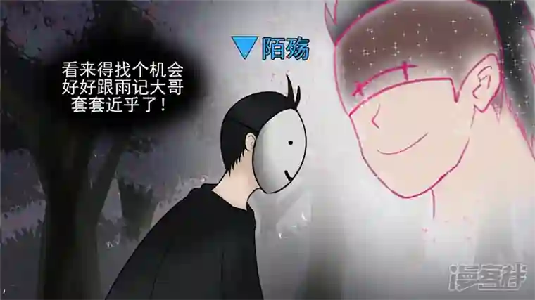 王者荣耀·末日边境动物世界