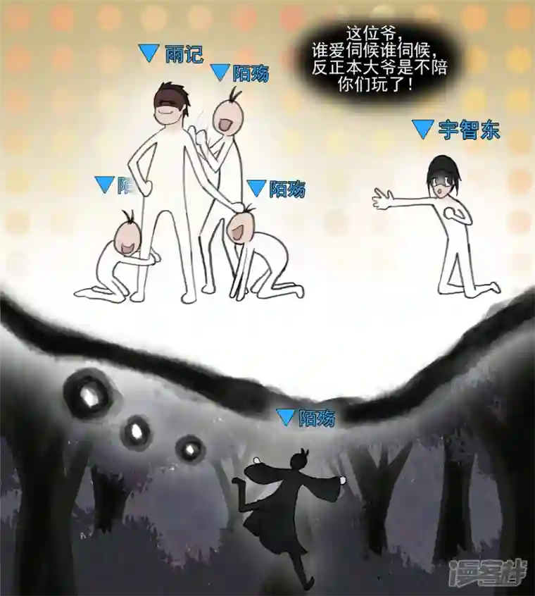 王者荣耀·末日边境动物世界