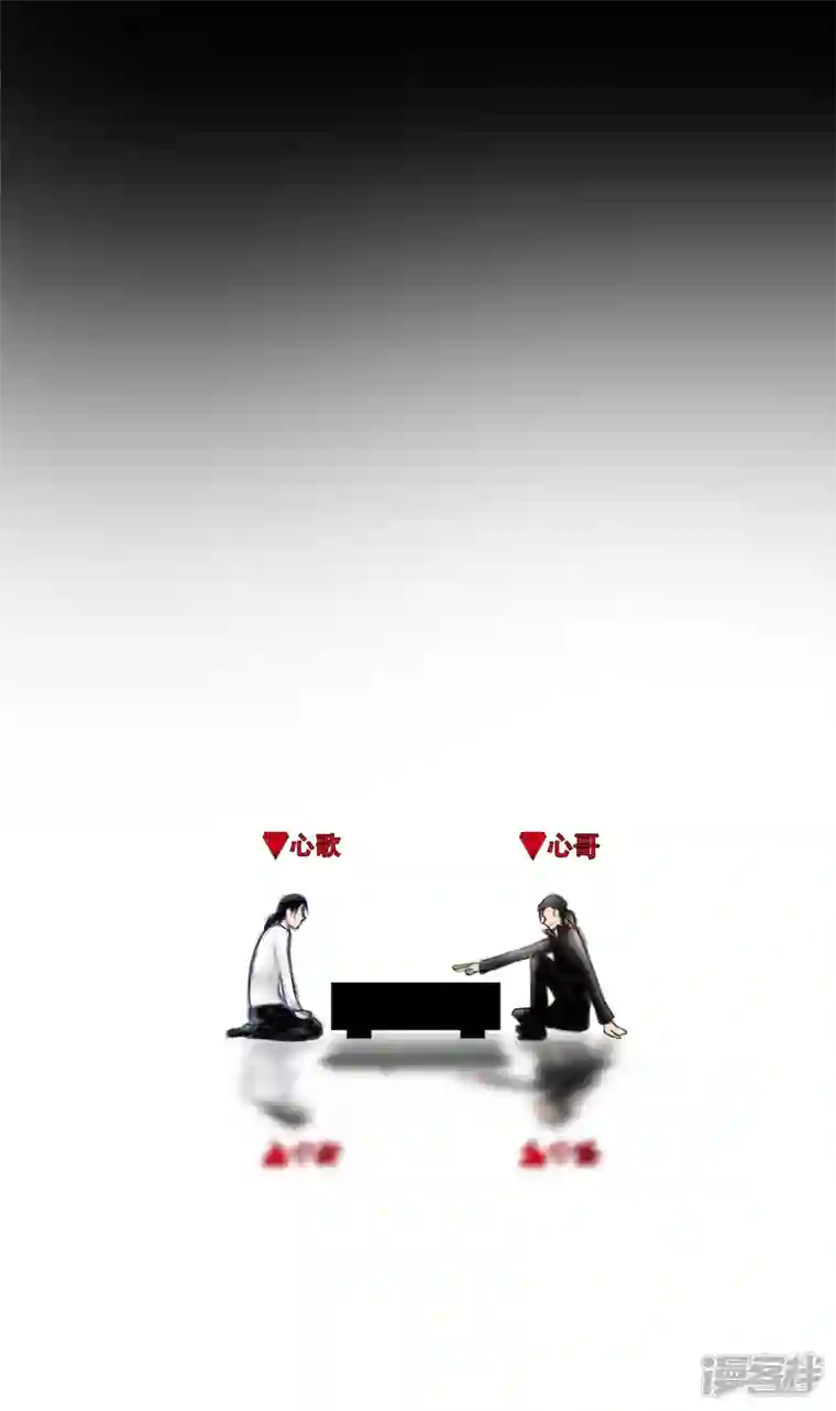 王者荣耀·末日边境枷锁 破