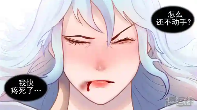 王者荣耀·末日边境枷锁 破