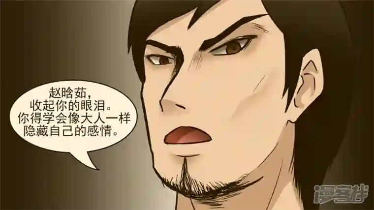 王者荣耀·末日边境枷锁 破