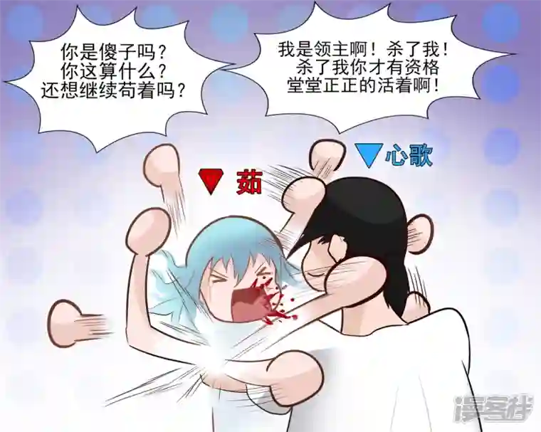 王者荣耀·末日边境枷锁 破