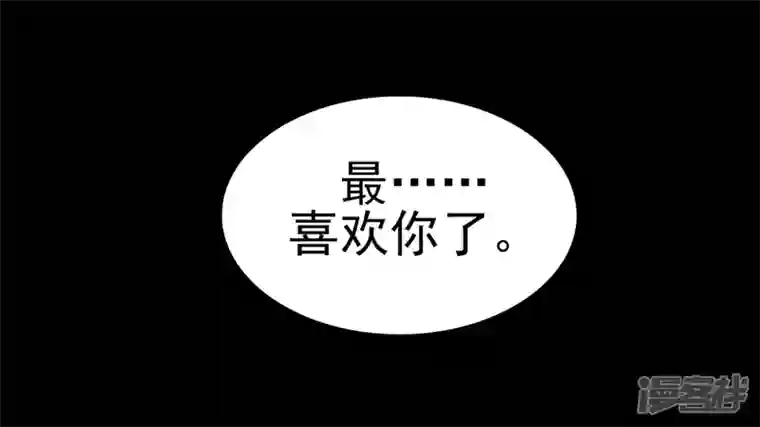 王者荣耀·末日边境枷锁 破