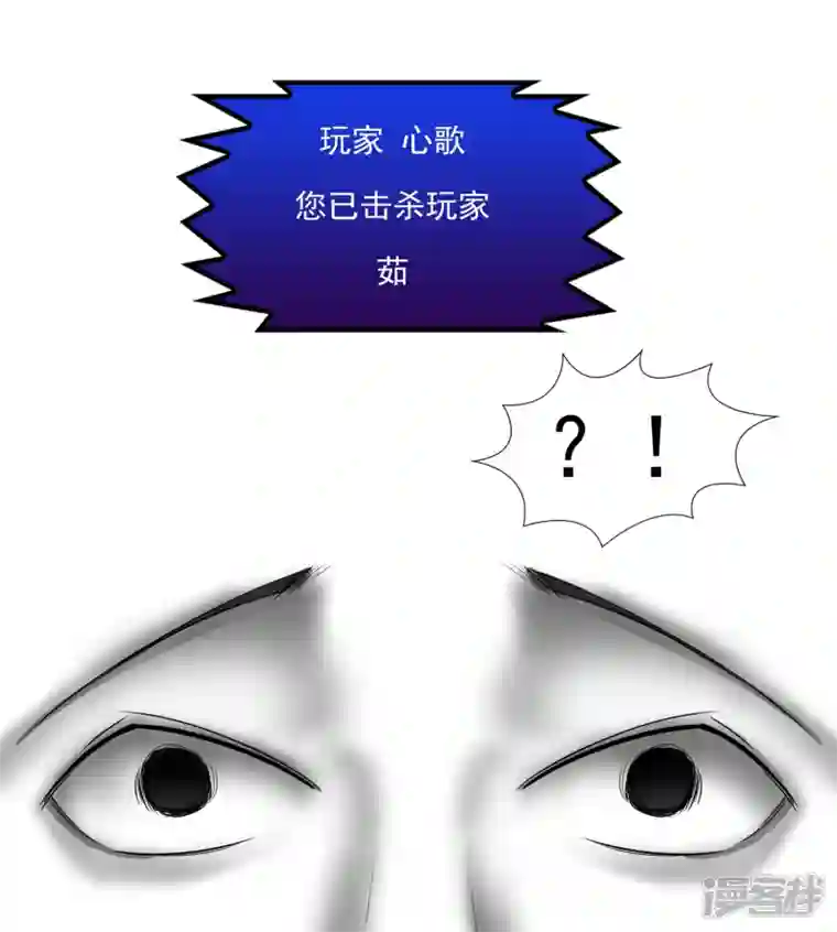 王者荣耀·末日边境枷锁 破