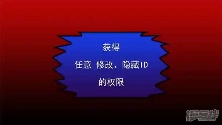 王者荣耀·末日边境枷锁 破