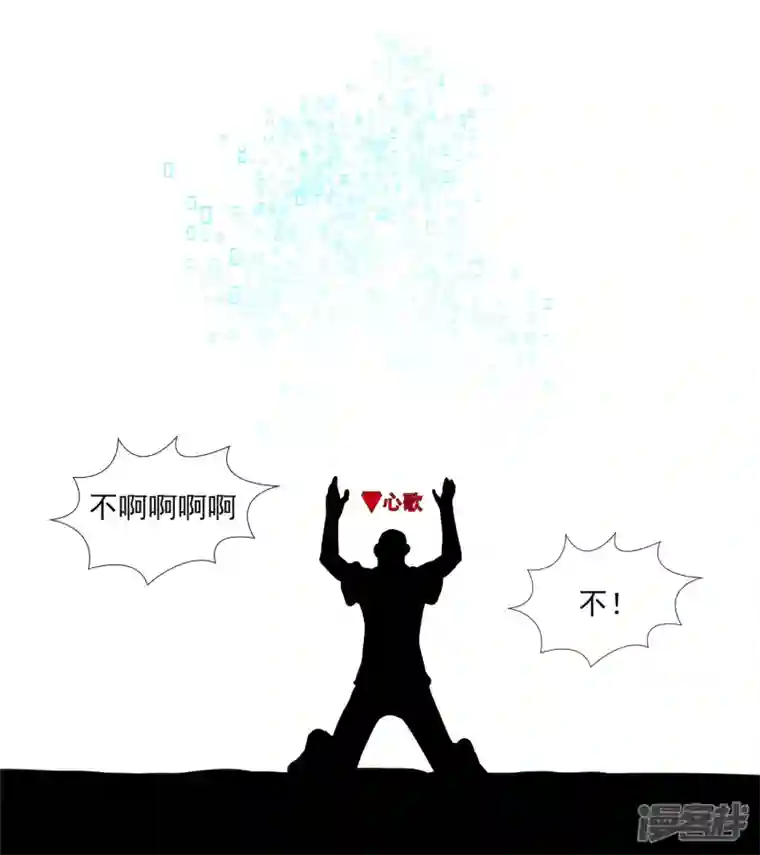 王者荣耀·末日边境枷锁 破