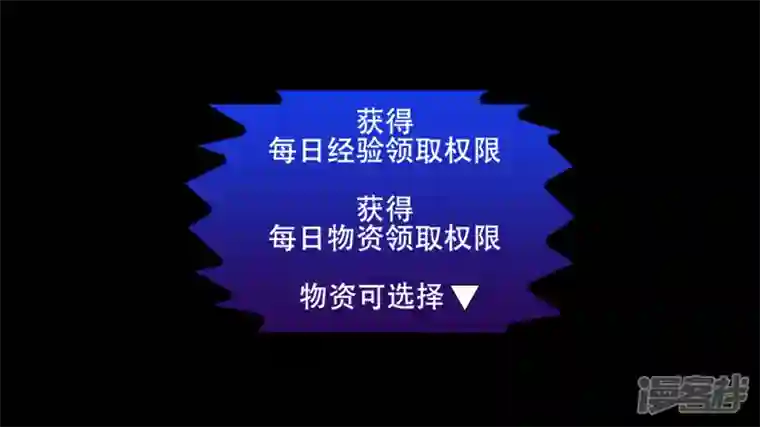 王者荣耀·末日边境枷锁 破