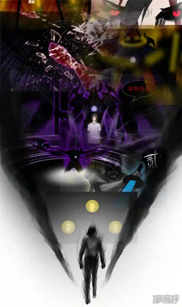 王者荣耀·末日边境枷锁 破