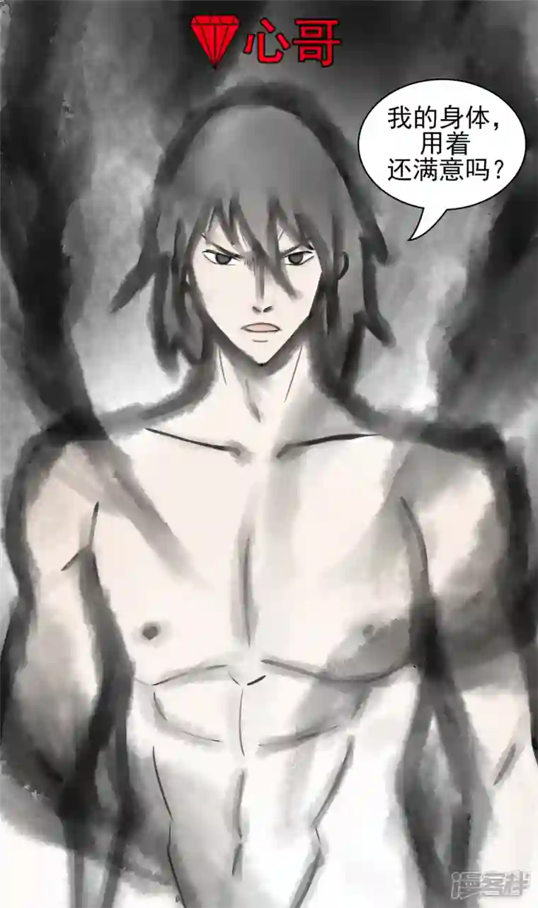 王者荣耀·末日边境枷锁 破