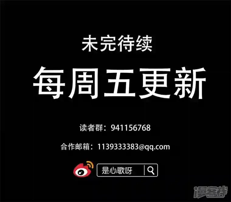 王者荣耀·末日边境枷锁 破