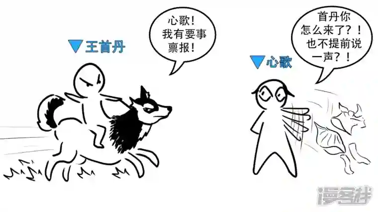 王者荣耀·末日边境枷锁 破