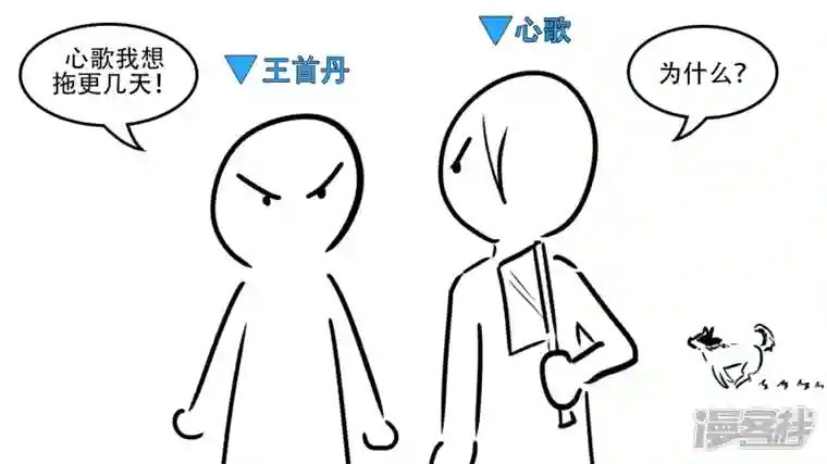 王者荣耀·末日边境枷锁 破