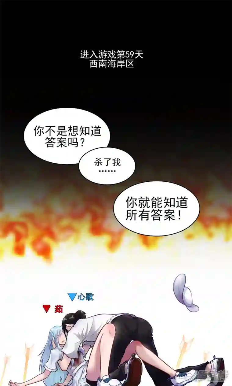 王者荣耀·末日边境枷锁 破